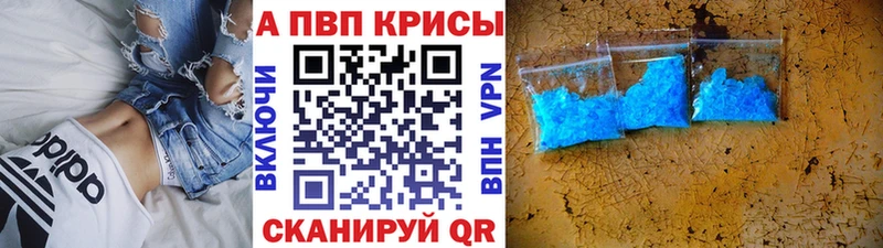 A-PVP Crystall  kraken сайт  Сольцы  где купить наркоту 