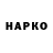 Бутират буратино Ivan Kaspirovich