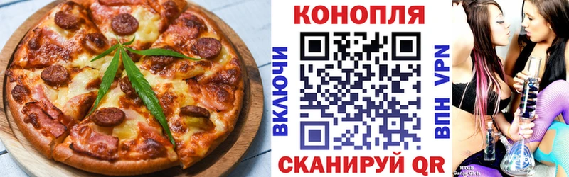 ссылка на мегу сайт  Сольцы  Cannafood конопля 