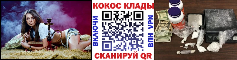 Кокаин 98%  хочу   Сольцы 