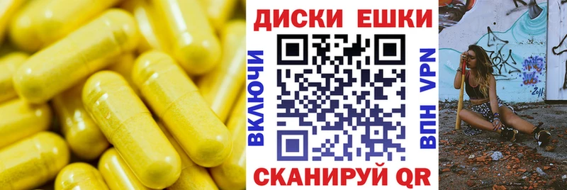 закладка  Сольцы  Экстази Дубай 