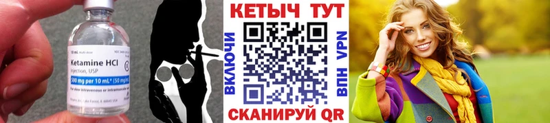 гидра как зайти  Сольцы  Кетамин VHQ  цены наркотик 