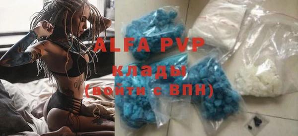 амфетамин Абдулино