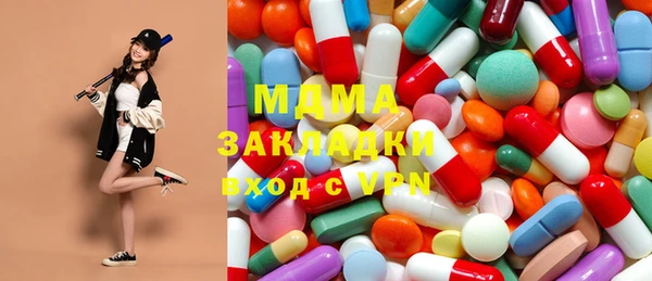 PSILOCYBIN Мегион