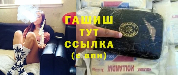 амфетамин Абдулино