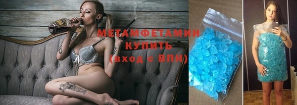 амфетамин Абдулино