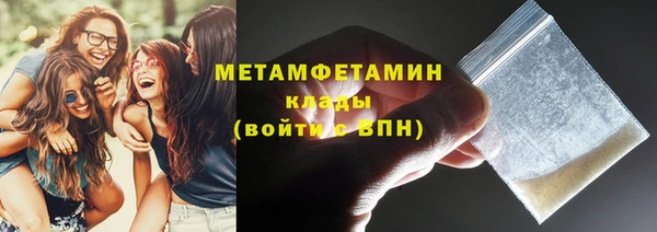 PSILOCYBIN Мегион
