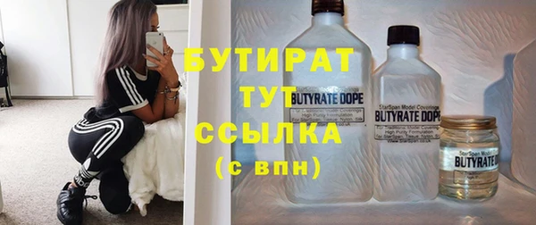 стафф Абаза