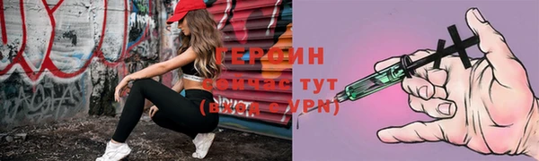 амфетамин Абдулино