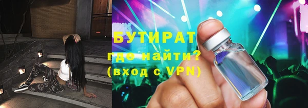 прущий лед Абинск