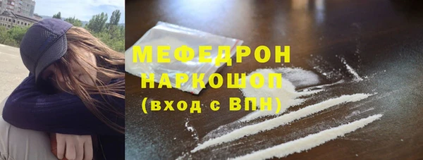 PSILOCYBIN Мегион