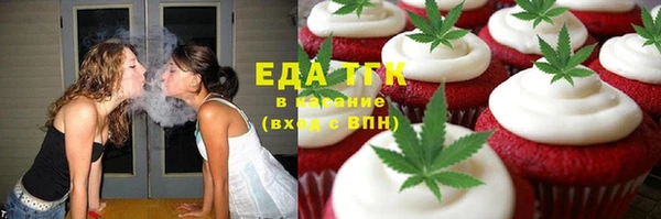 стафф Абаза