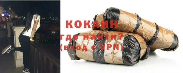 прущий лед Абинск