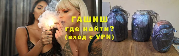 стафф Абаза