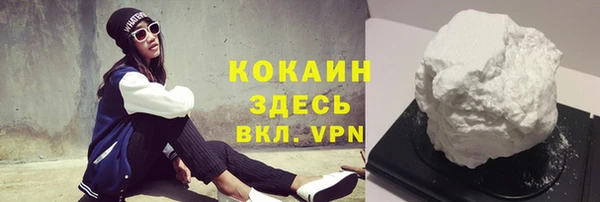 прущий лед Абинск