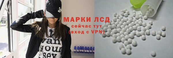 прущий лед Абинск