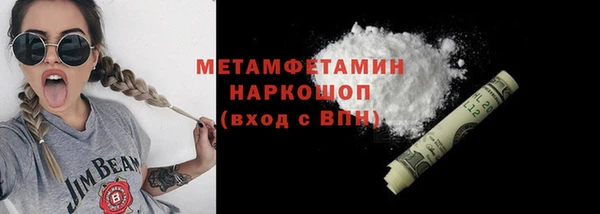 стафф Абаза