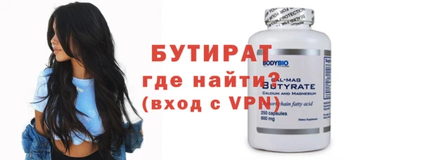 ешки Медногорск