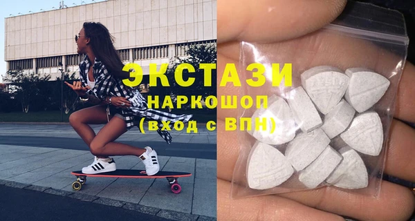 амфетамин Абдулино