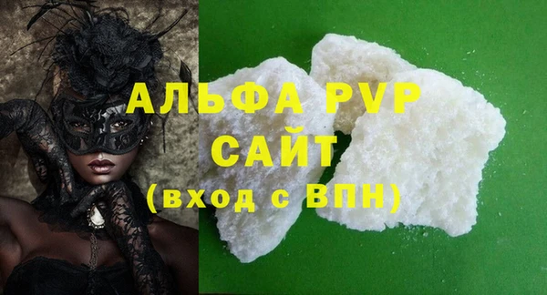 амфетамин Абдулино