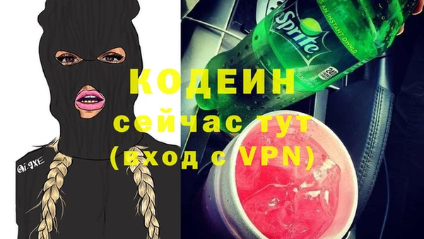 амфетамин Абдулино