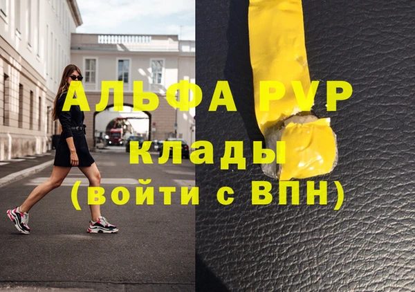 а пвп мука Медвежьегорск