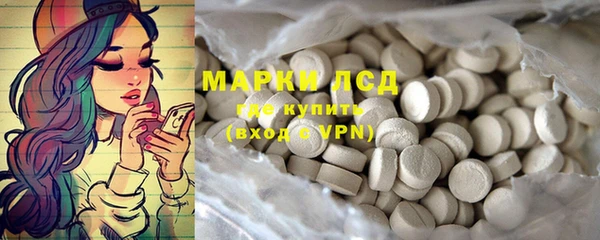 прущий лед Абинск