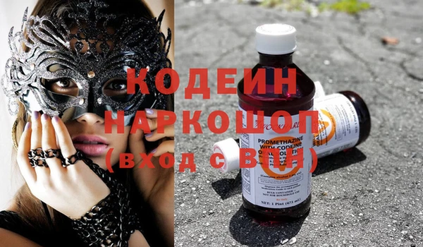 прущий лед Абинск