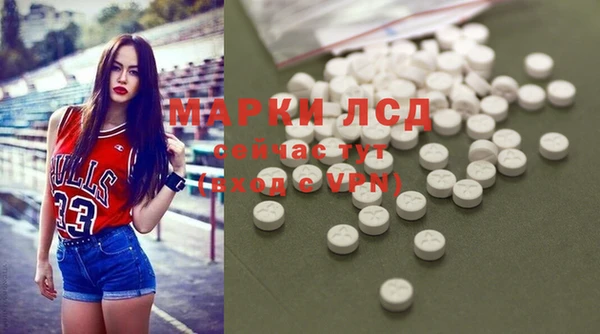 амфетамин Абдулино