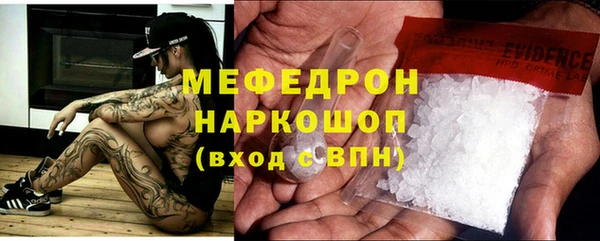 амфетамин Абдулино
