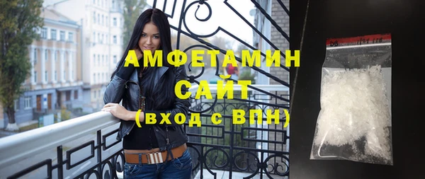 амфетамин Абдулино