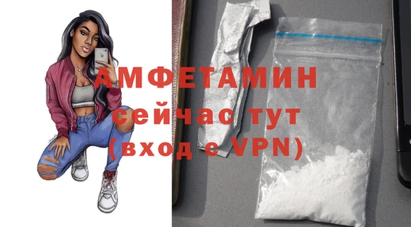 стафф Абаза