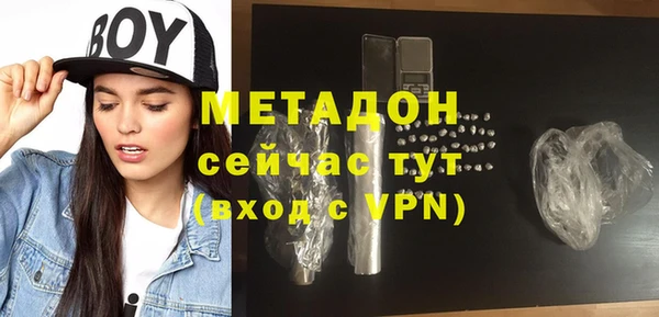 амфетамин Абдулино
