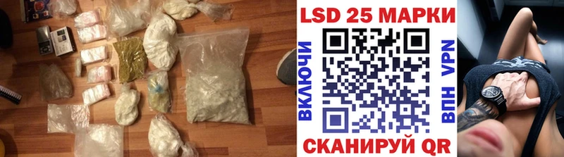 LSD-25 экстази кислота где купить наркоту ОМГ ОМГ tor Сольцы