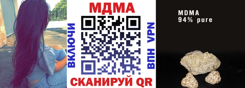 МДМА Molly  Сольцы 