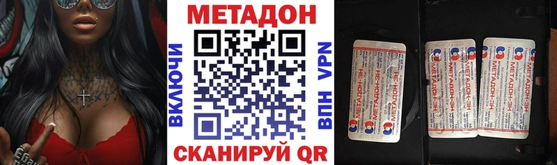 мориарти состав  гидра зеркало  Сольцы  МЕТАДОН мёд 