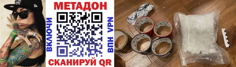 Метадон мёд Сольцы