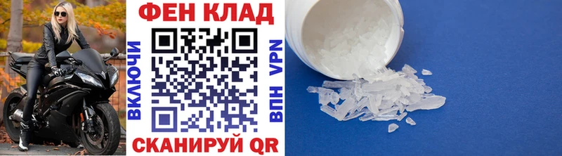 МЕТАМФЕТАМИН витя  где купить наркотик  МЕГА зеркало  даркнет наркотические препараты  Сольцы 