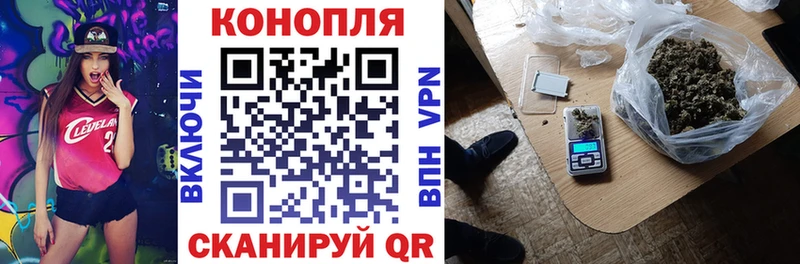 Марихуана AK-47  Сольцы 